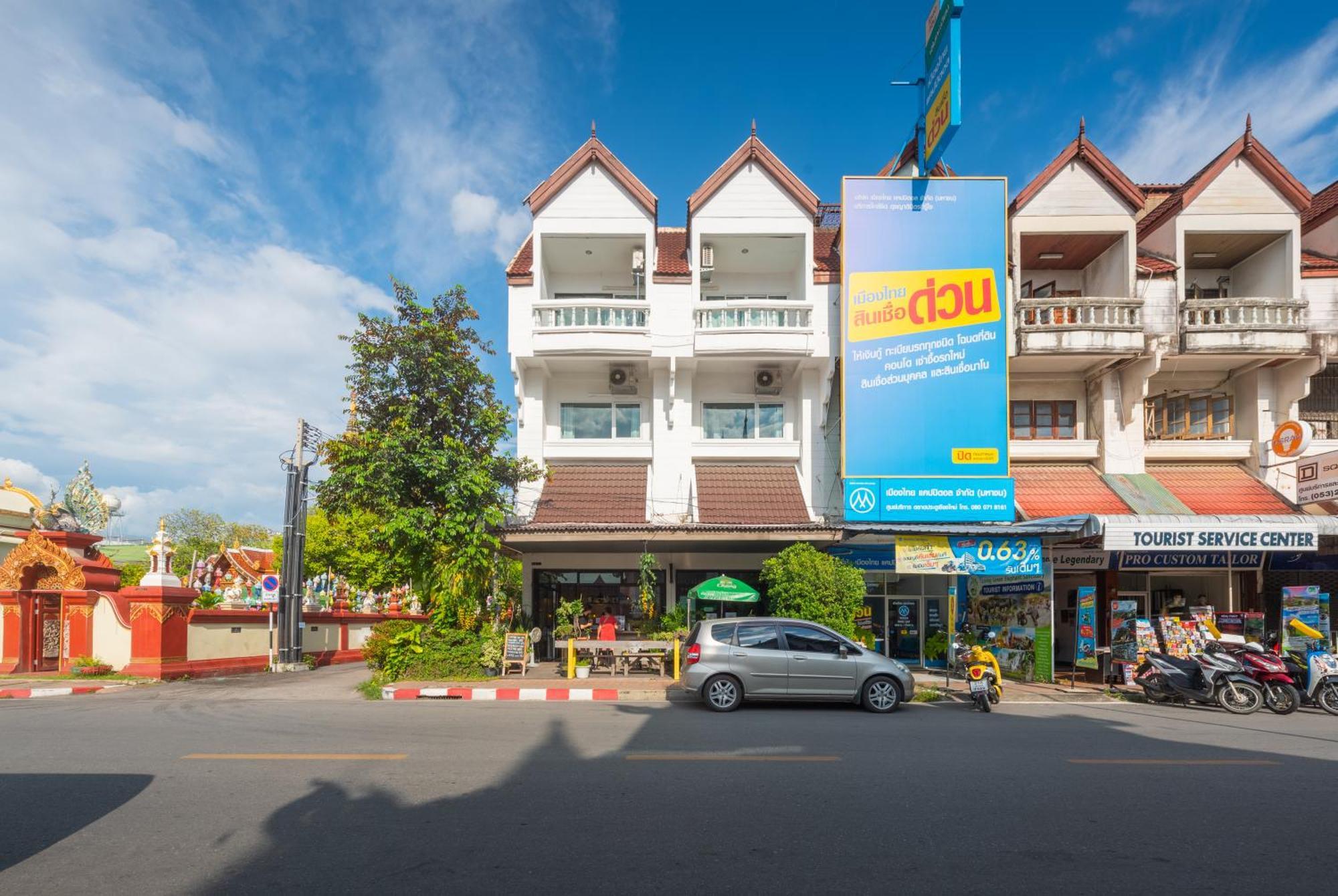 Fav Inn Town - Chiang Mai — Photos 2